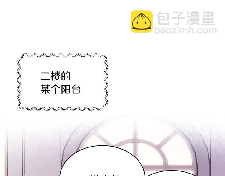 44话 百思不得其解4