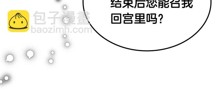 44话 百思不得其解45
