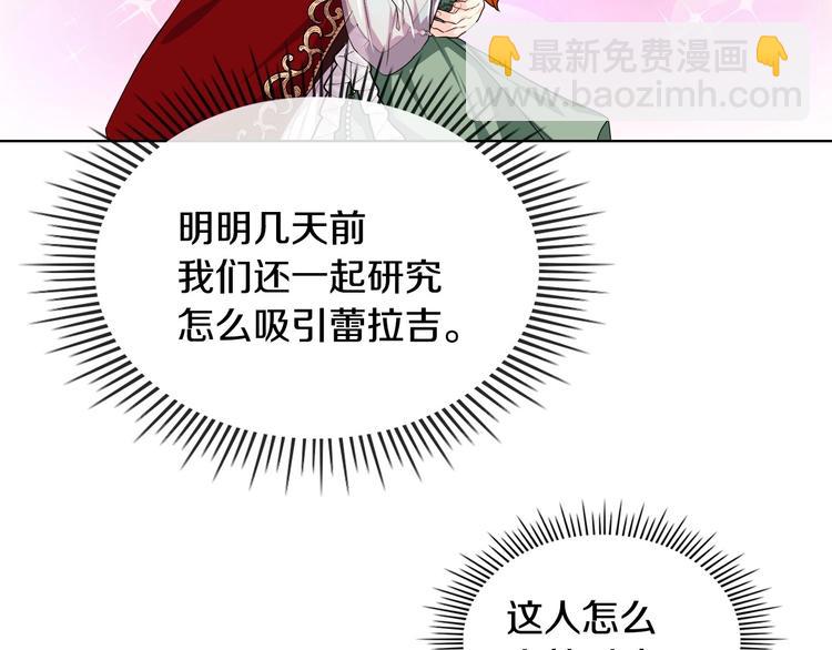 44话 百思不得其解57