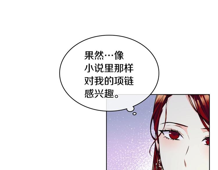 44话 百思不得其解6
