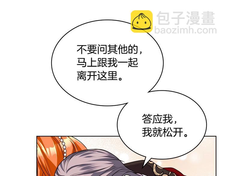 44话 百思不得其解62