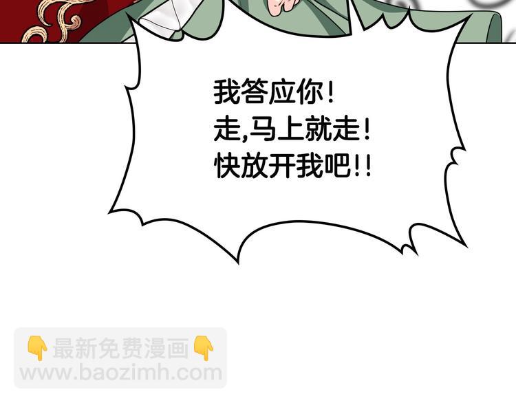 44话 百思不得其解66