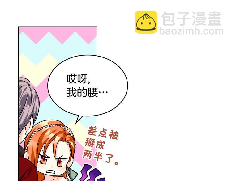 44话 百思不得其解68