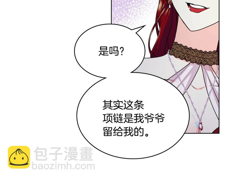 44话 百思不得其解7