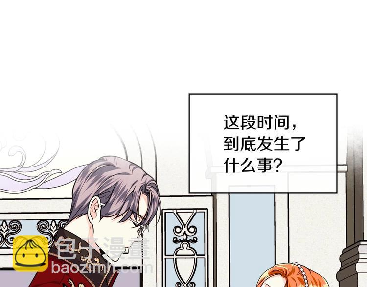 44话 百思不得其解74