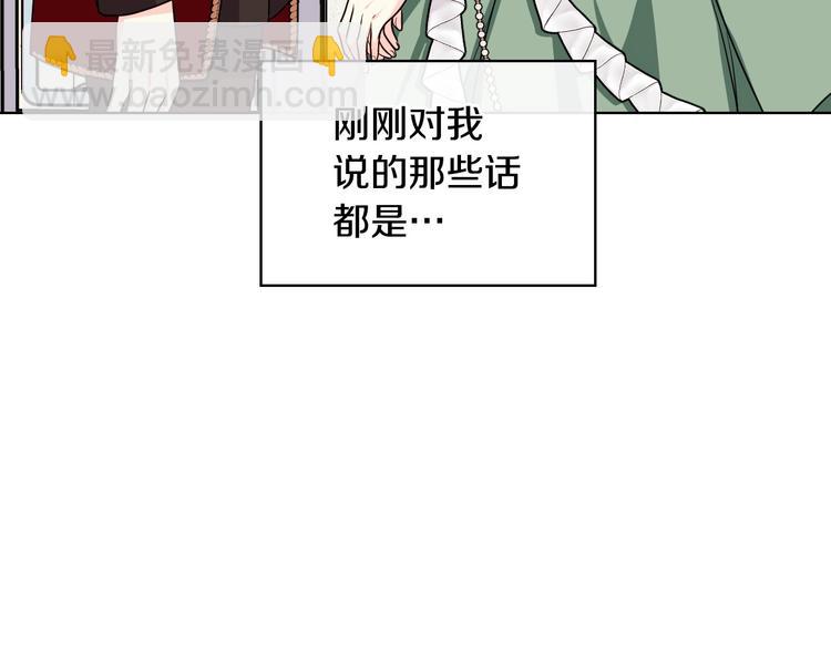 44话 百思不得其解76