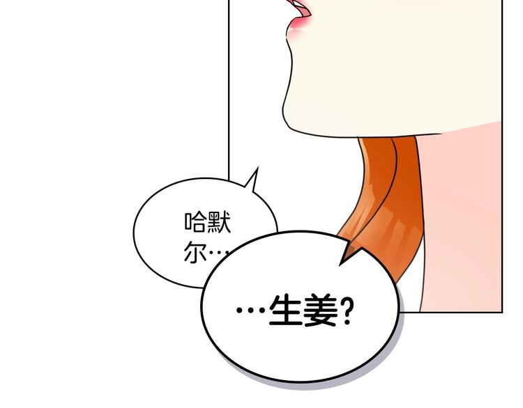 44话 百思不得其解78