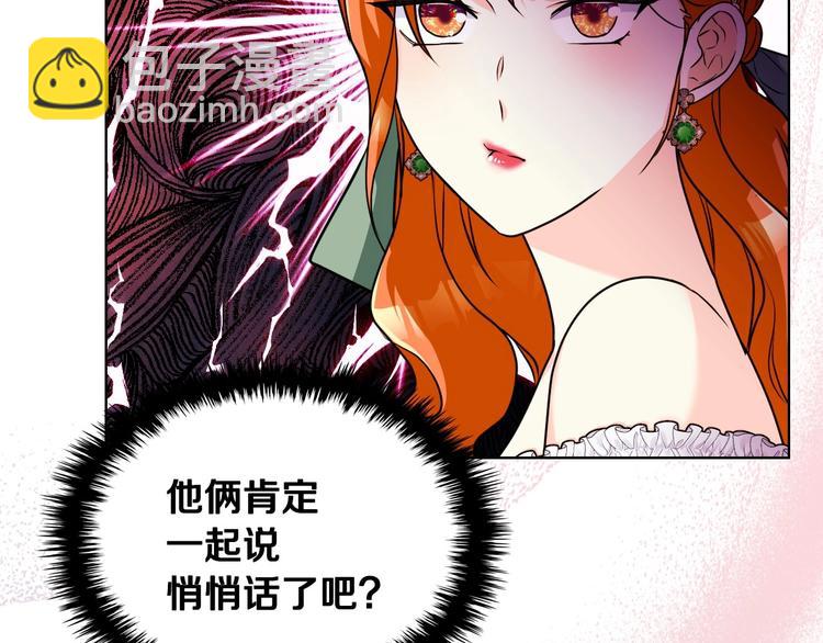 44话 百思不得其解82
