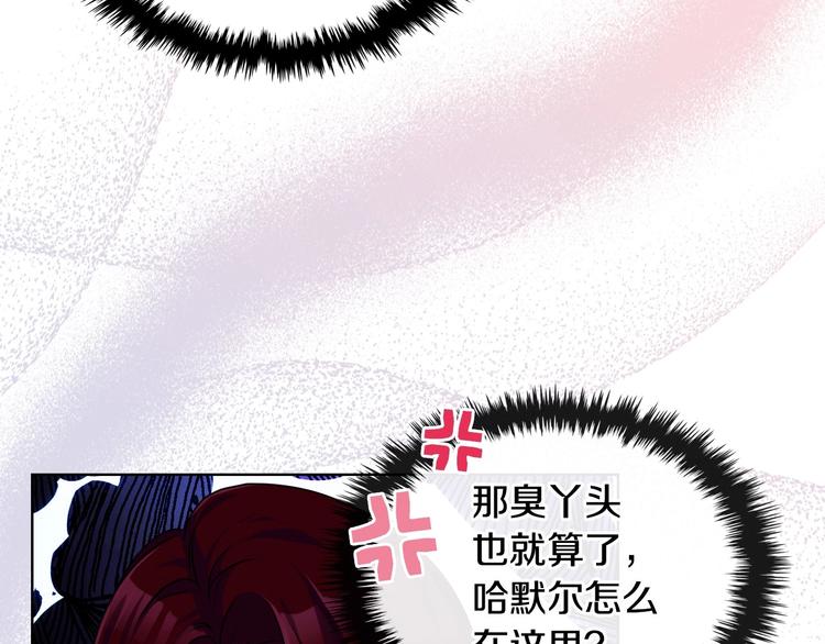 44话 百思不得其解83