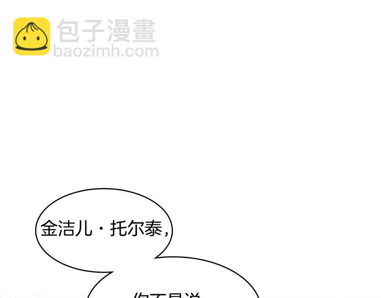 44话 百思不得其解87