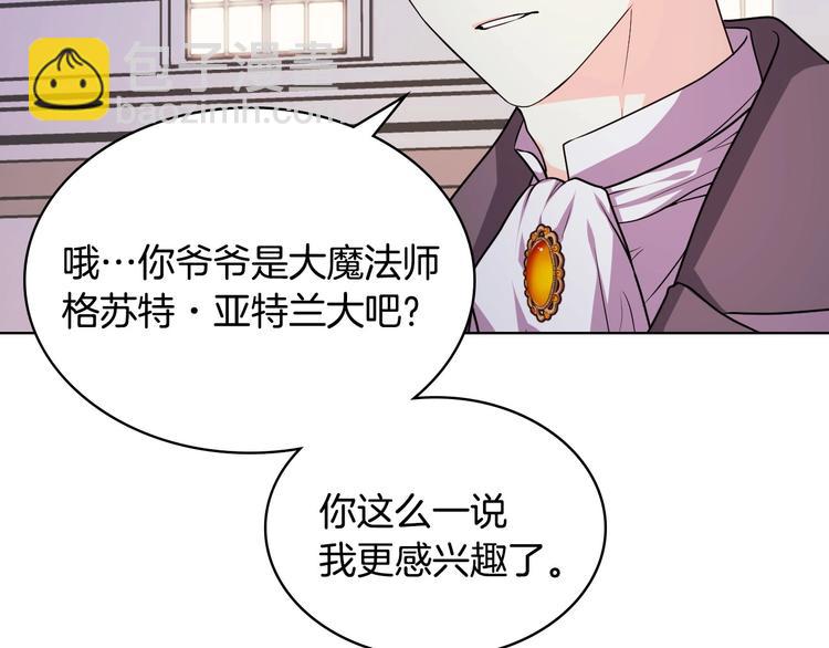 44话 百思不得其解9