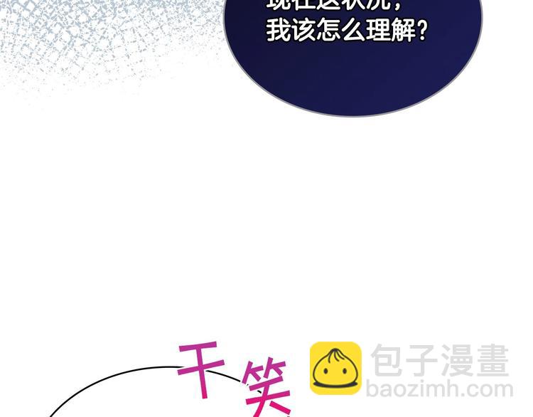 44话 百思不得其解91