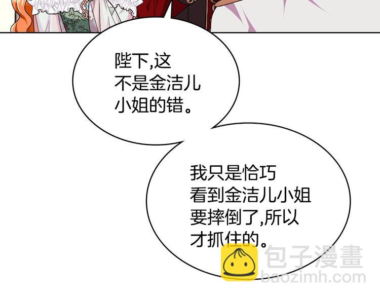 44话 百思不得其解93