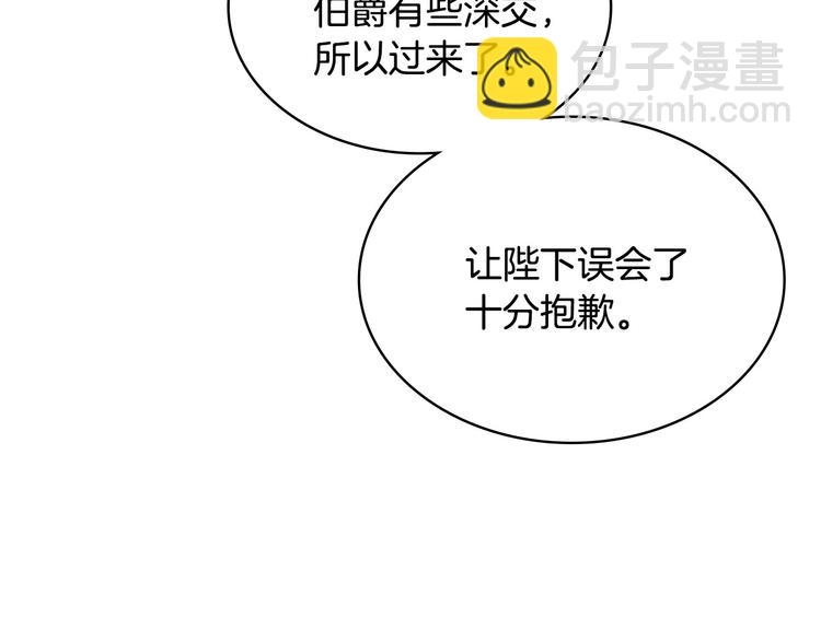 44话 百思不得其解96