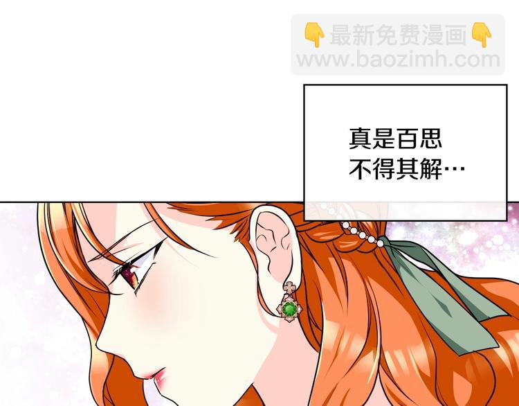 44话 百思不得其解97