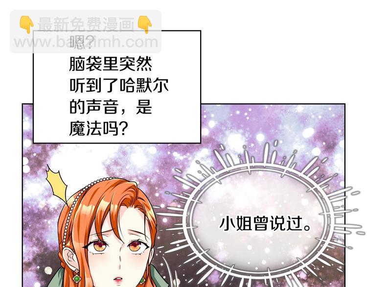 44话 百思不得其解99