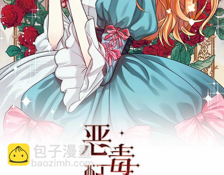第45话 进一步的机会1