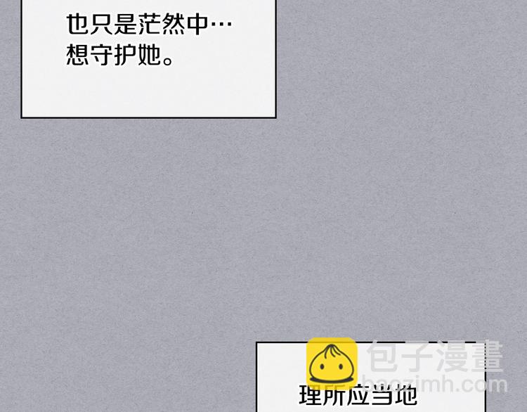 第45话 进一步的机会10