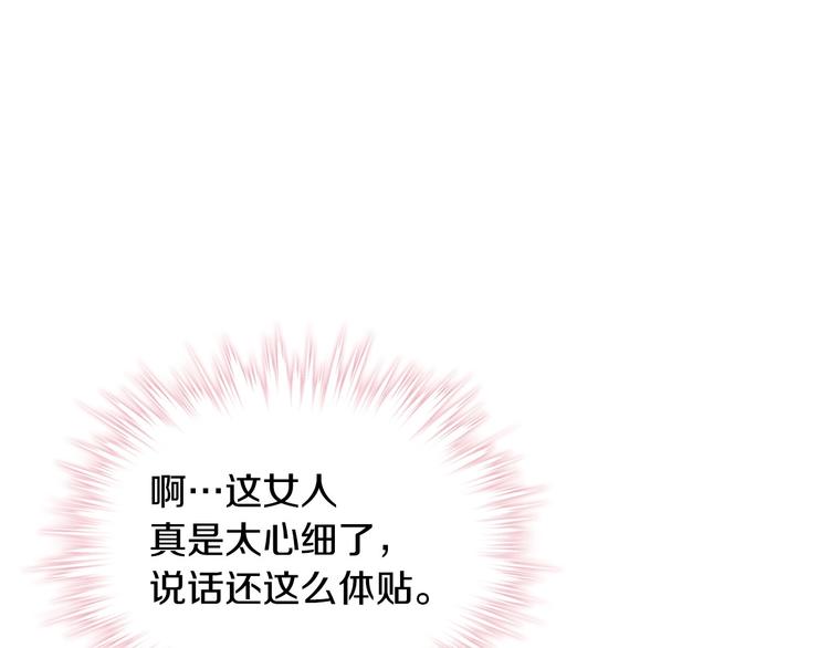 第45话 进一步的机会101