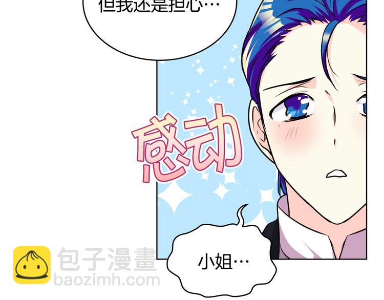第45话 进一步的机会104