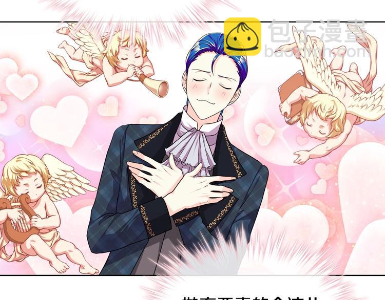 第45话 进一步的机会106