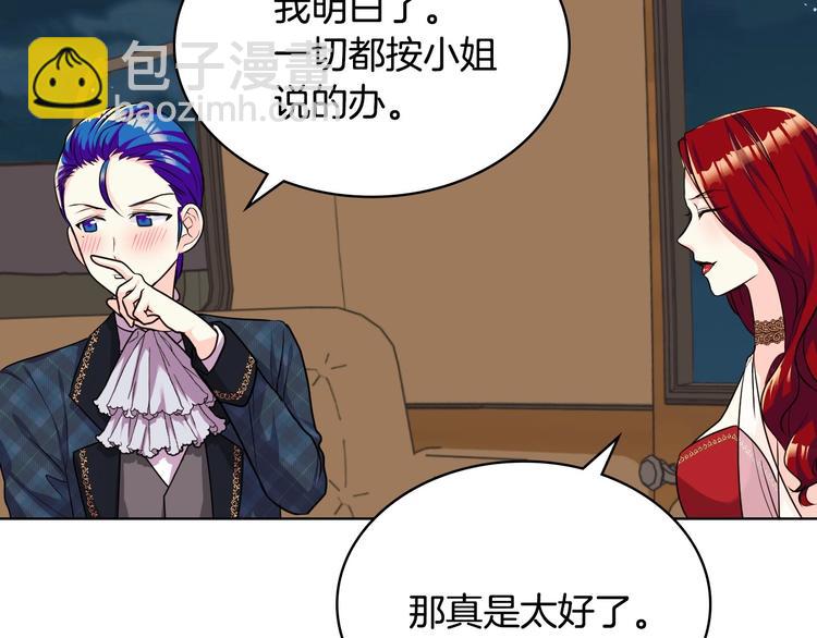 第45话 进一步的机会108
