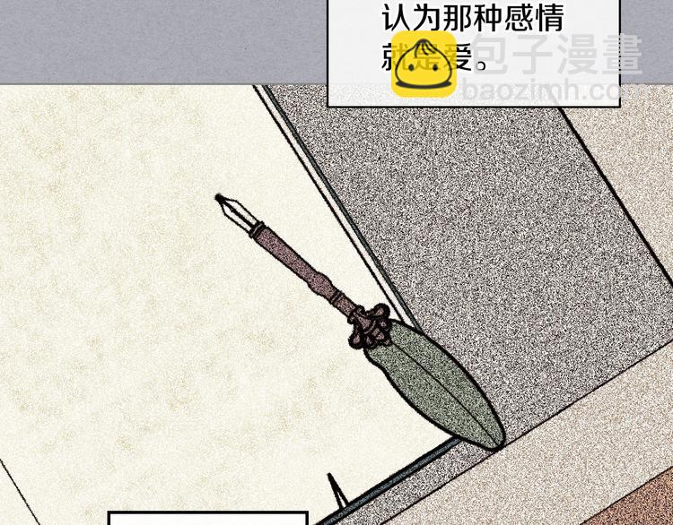 第45话 进一步的机会11