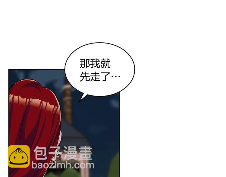 第45话 进一步的机会111