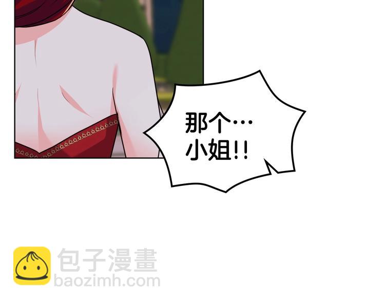 第45话 进一步的机会112