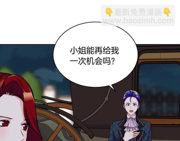 第45话 进一步的机会113