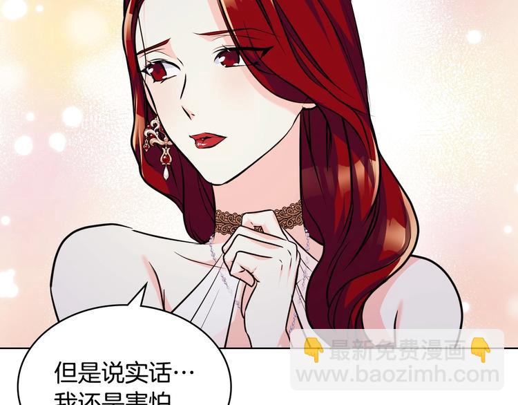 第45话 进一步的机会116