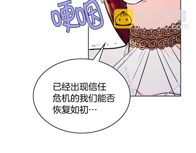 第45话 进一步的机会118
