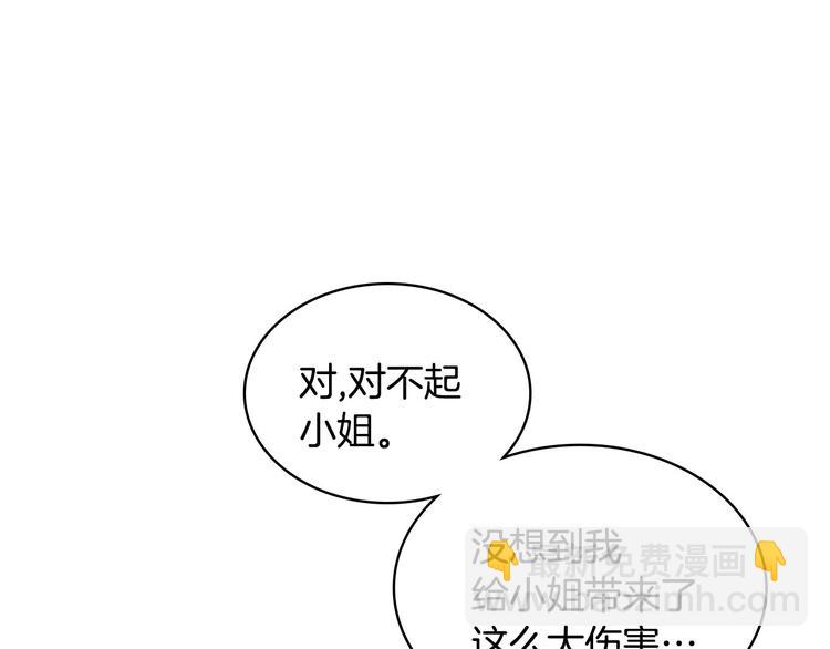 第45话 进一步的机会119