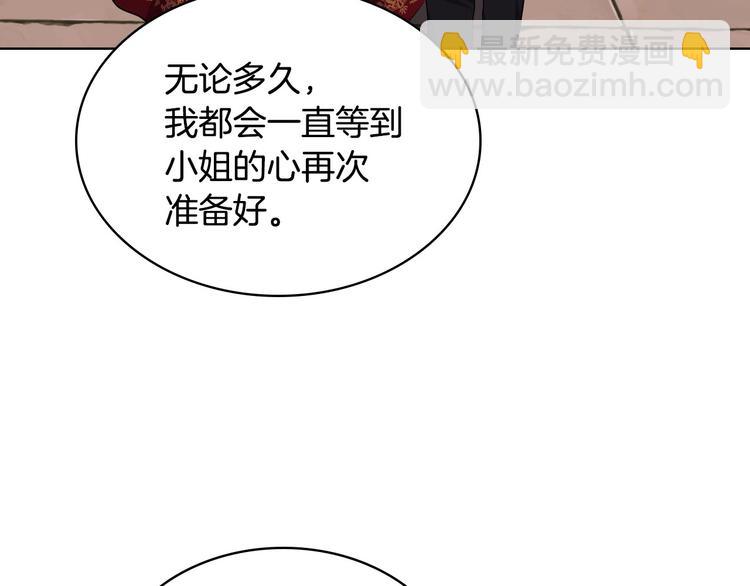 第45话 进一步的机会121