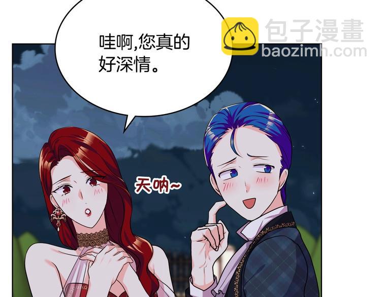 第45话 进一步的机会122