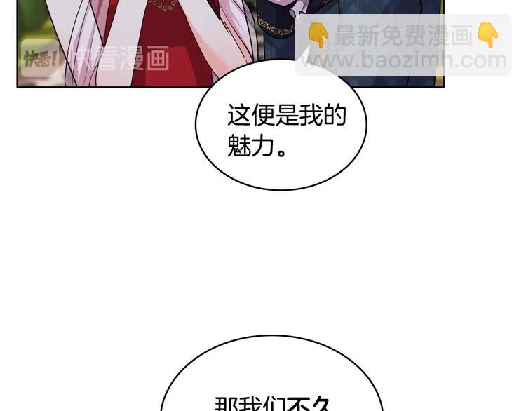 第45话 进一步的机会123