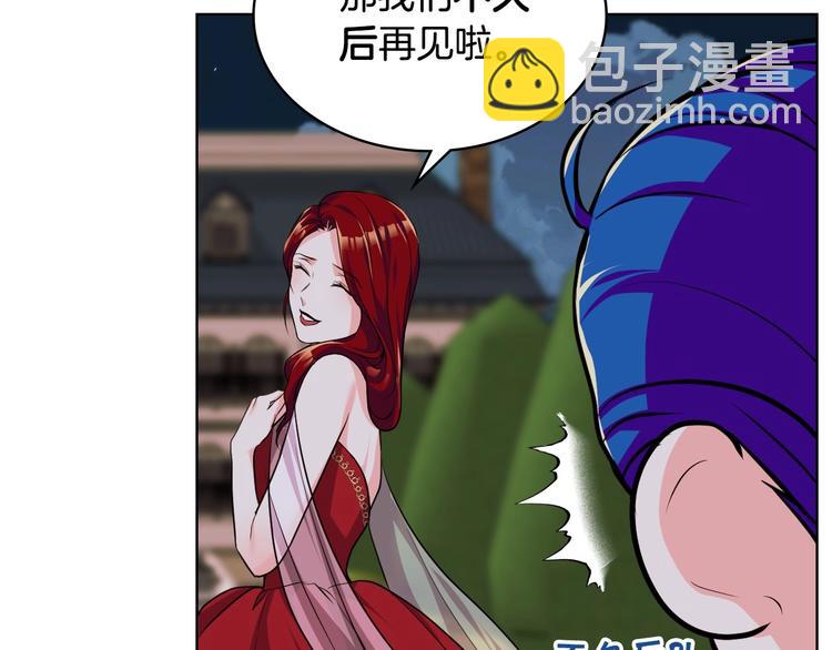 第45话 进一步的机会124