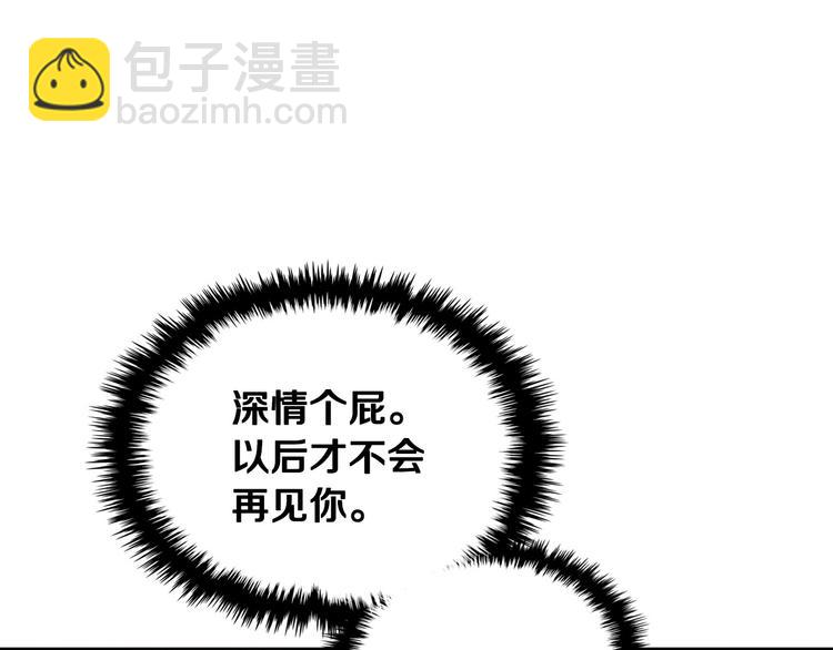 第45话 进一步的机会126
