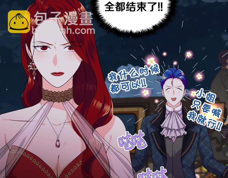 第45话 进一步的机会127