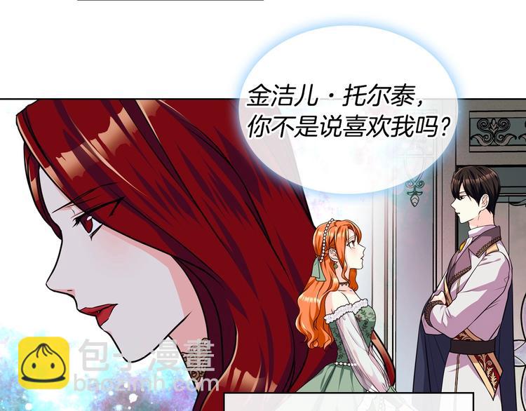 第45话 进一步的机会129