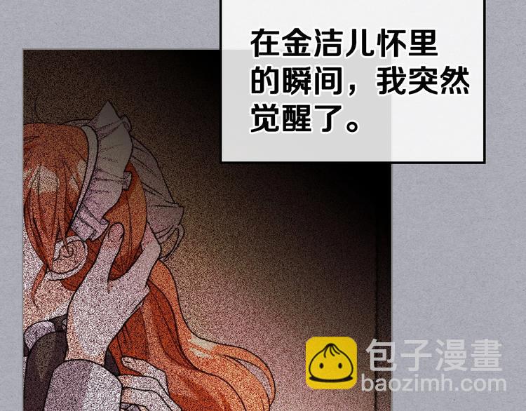 第45话 进一步的机会13