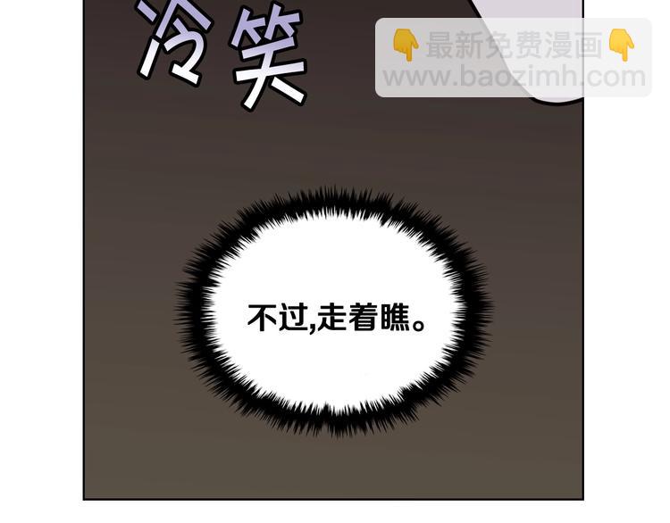 第45话 进一步的机会132