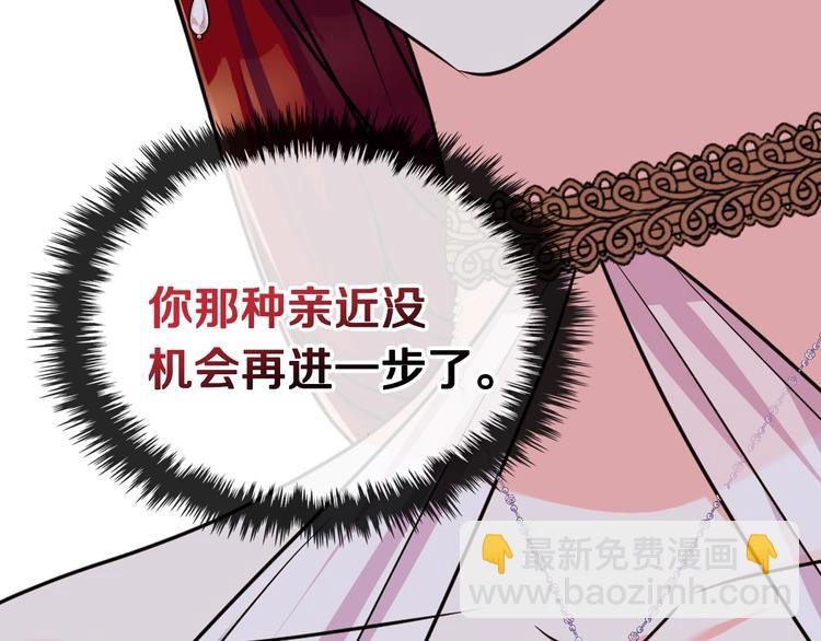 第45话 进一步的机会134