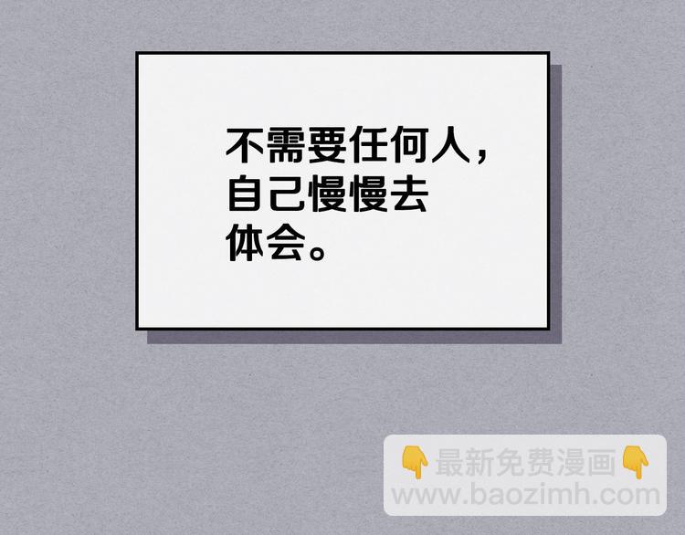 第45话 进一步的机会15