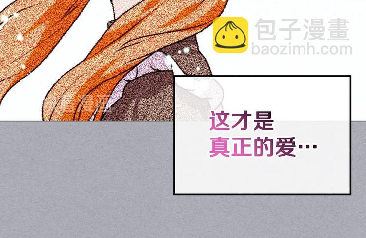 第45话 进一步的机会17