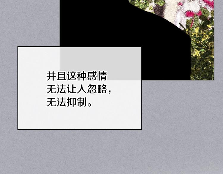 第45话 进一步的机会19