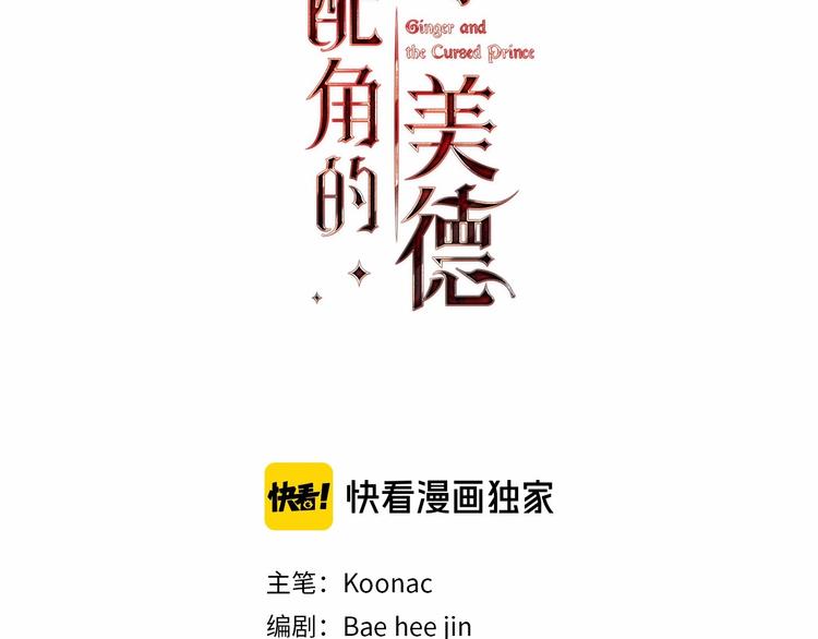 第45话 进一步的机会2