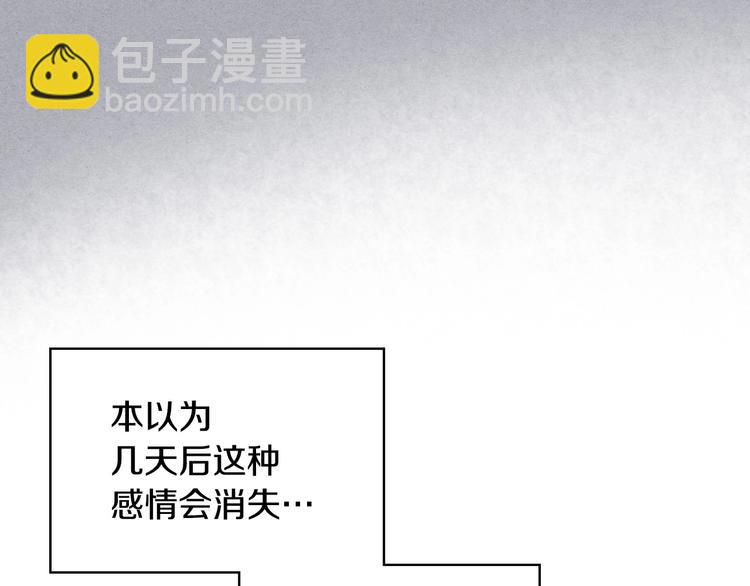第45话 进一步的机会20