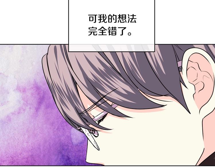 第45话 进一步的机会21