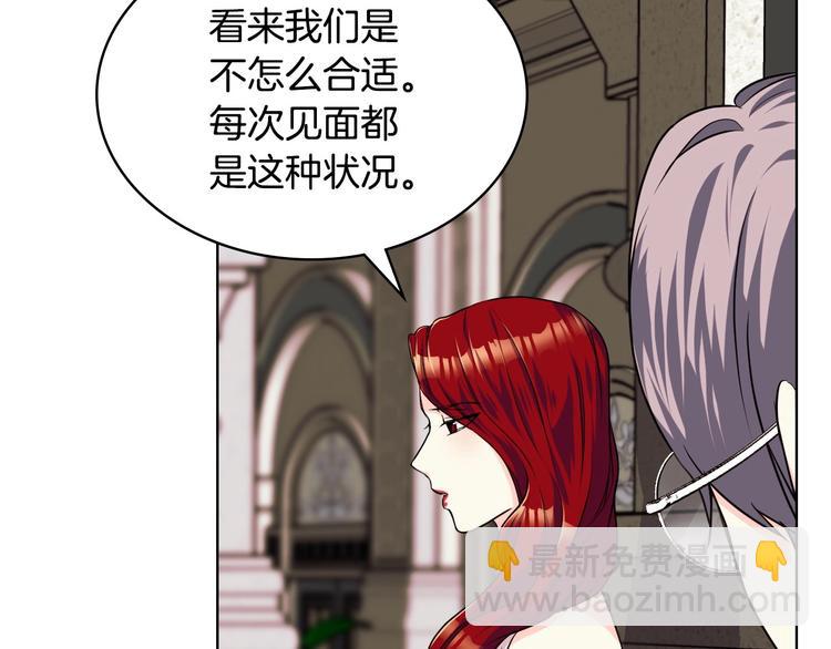 第45话 进一步的机会24